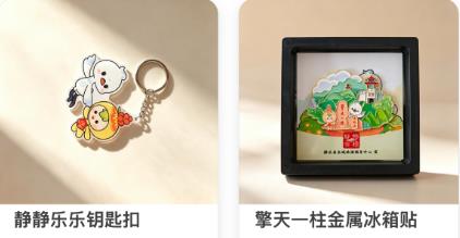 360截图20261014090445811.jpg