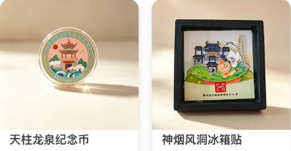 360截图20261014090838817.jpg