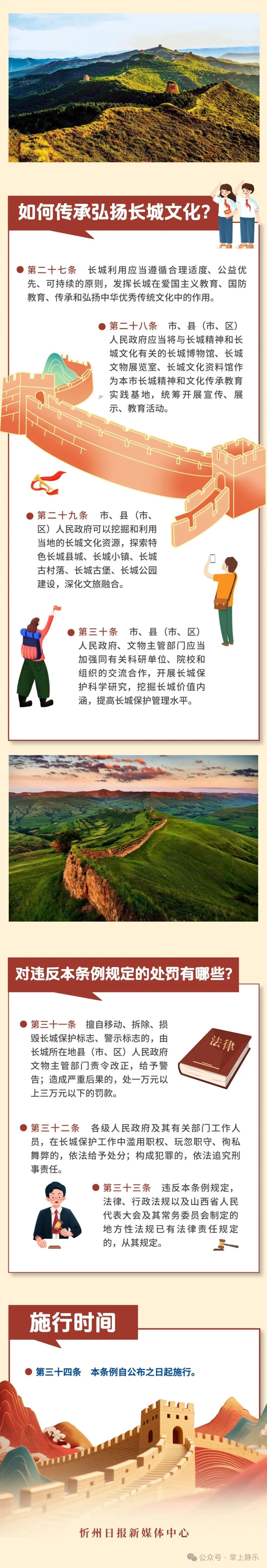 微信图片_2026-10-19_145801_545.jpg
