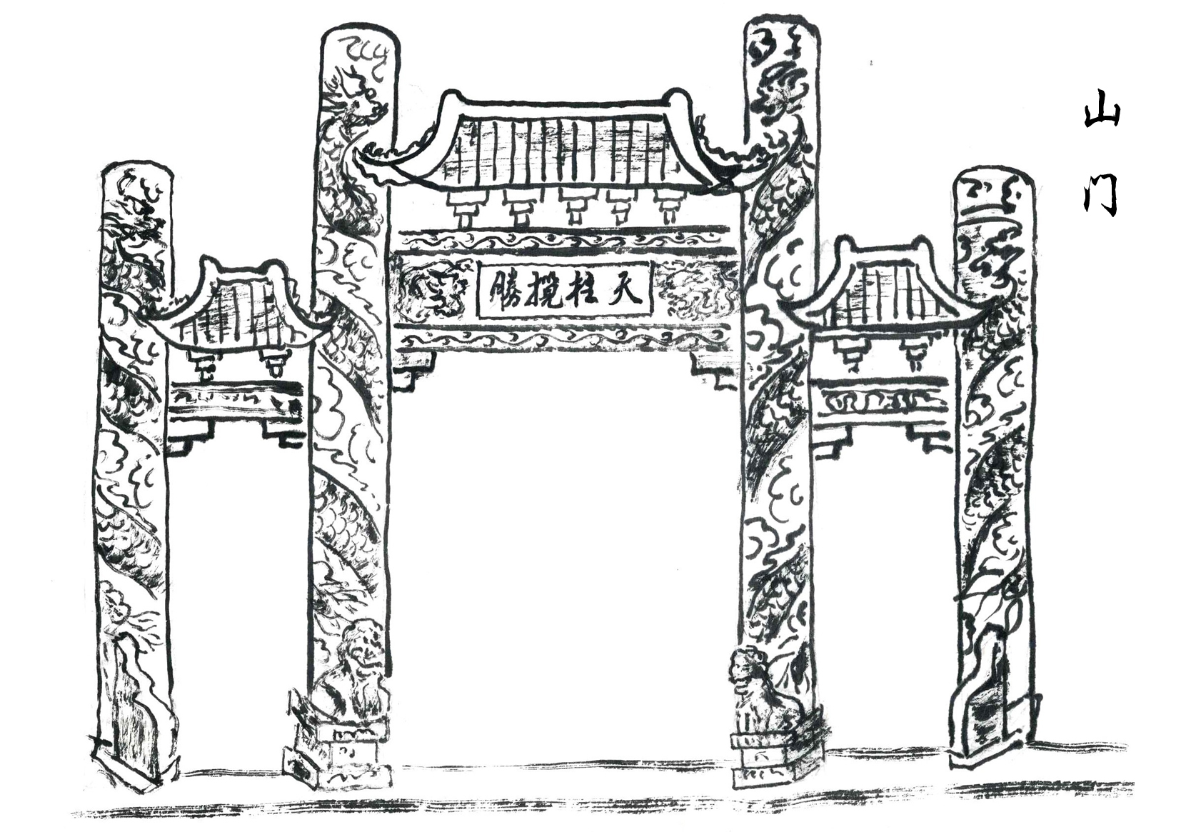 静乐天柱山 静乐县天柱山旅游景区官网网站